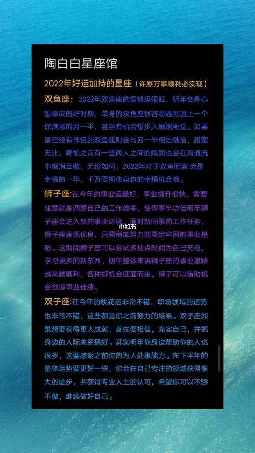 今年家中有好运的星座男 把钱都给老婆的星座男