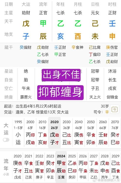 陈炳旭八字打分 陈炳旭犯了什么罪