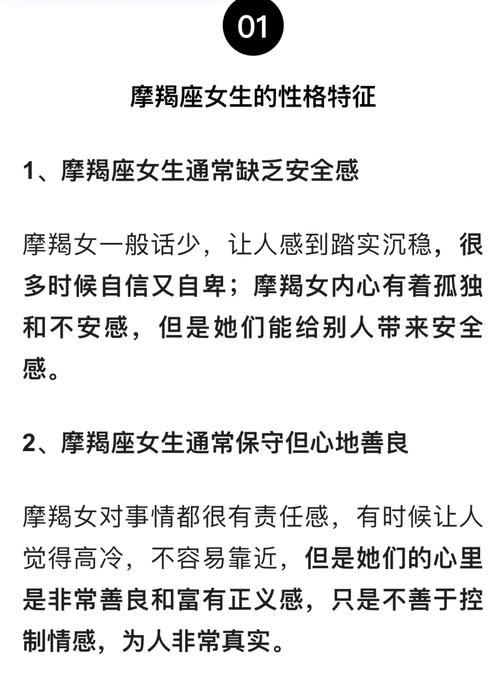 摩羯座女今年感情运势 摩羯今日运势塔罗