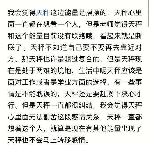 本周运势天秤座出轨的女人 怎么样挽回出轨的天秤座老婆