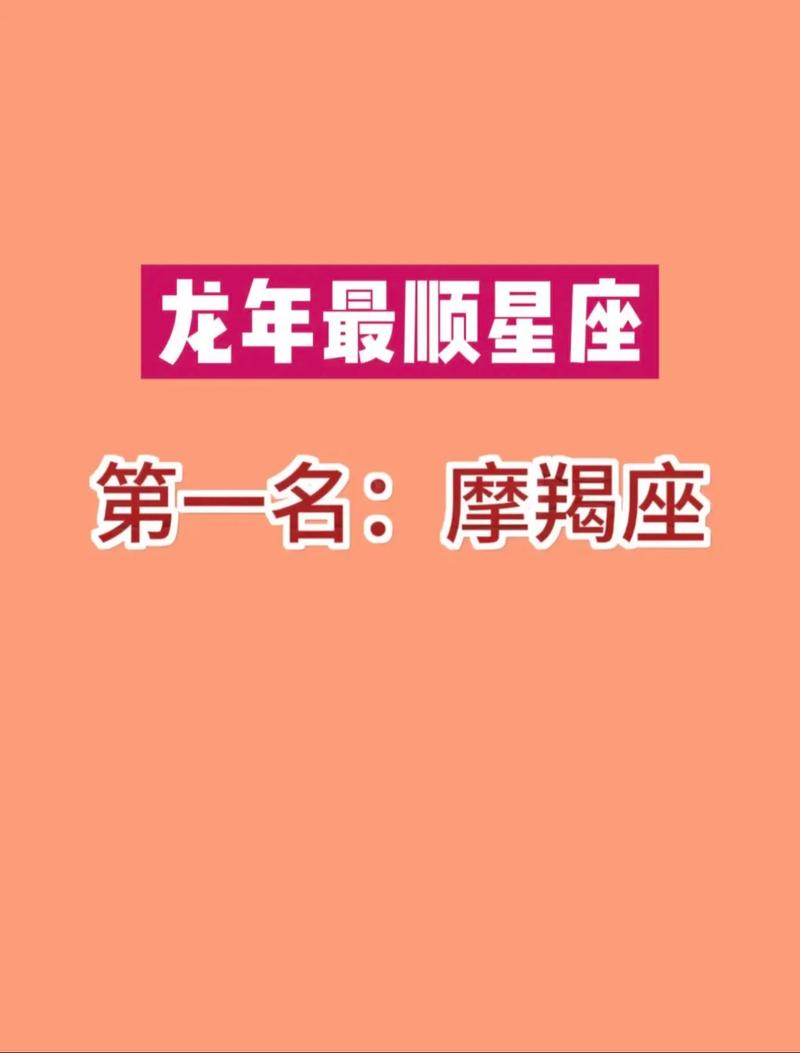 摩羯座19年整年运势 摩羯座未来10年的运势